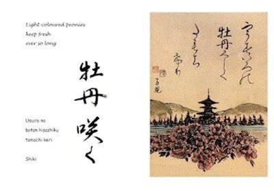 Poesía Hokku japonesa